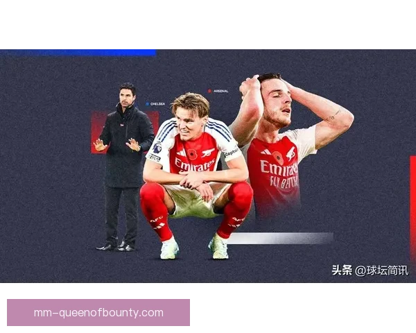 阿森纳与队长厄德高达成续约协议 将继续担任球队领袖 阿森纳与队长厄德高达成续约协议 将继续担任球队领袖